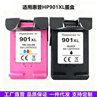 �m�û���HP901XLī�� OfficeJet 4520 4524 4540 4550 4624 4680