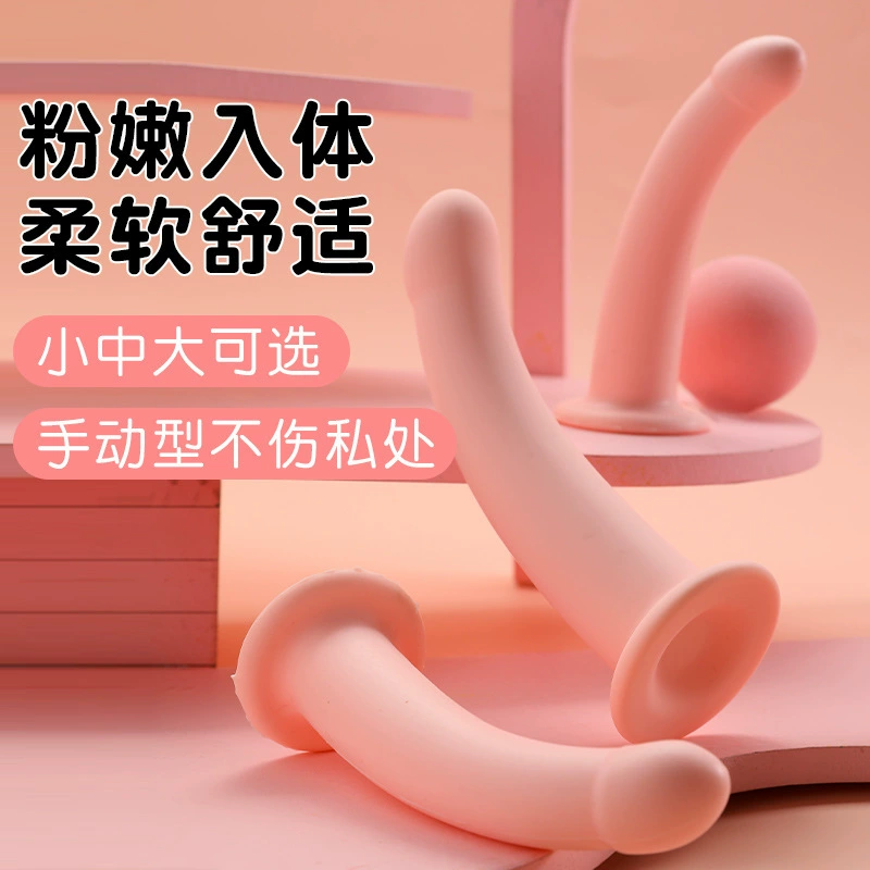 谜姬 Pink lover dildo manual women with female insertion masturbation masturbation fake penis adult sex products 150/box