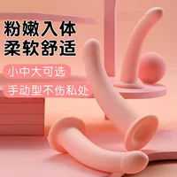 谜姬 Pink lover dildo manual women with female insertion masturbation masturbation fake penis adult sex products 150/box