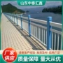 防撞防护河道定制护栏