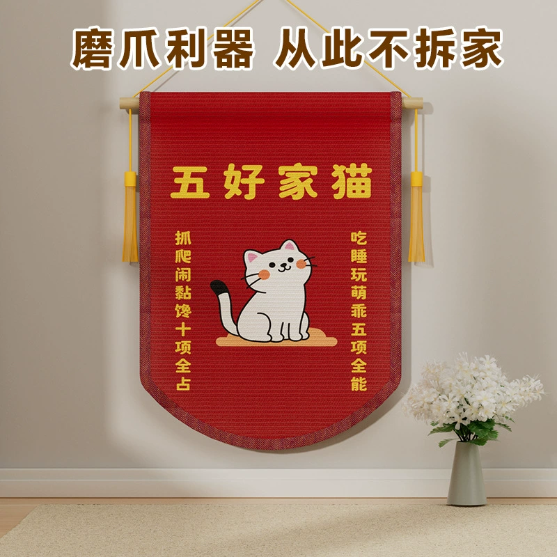 Сизалевый коврик-кресалка для кошек, защита для дивана без шерсти, настенный когтеточка, настенные принадлежности для кошек, защита стен от кошек.