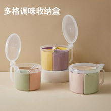批发三格圆形加厚调味盒塑料调料盒套装彩色调味缸调料罐厨房四调