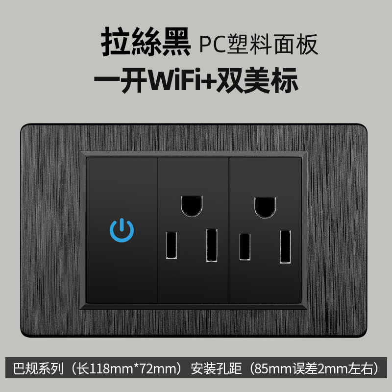 アメリカ標準台湾 WIFI Tuya スマート タッチ スイッチ パネル リモート携帯電話ホーム ゼロ ライブ バージョン ブラジル ソケット|undefined