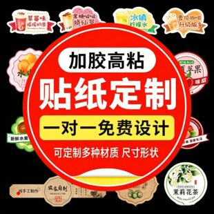 �S��ֱ�N�~�漈�����zLOGO�NʳƷ�C��˺���ˮPVC�N�������z�N��