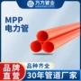 工程保护高压电力电力管