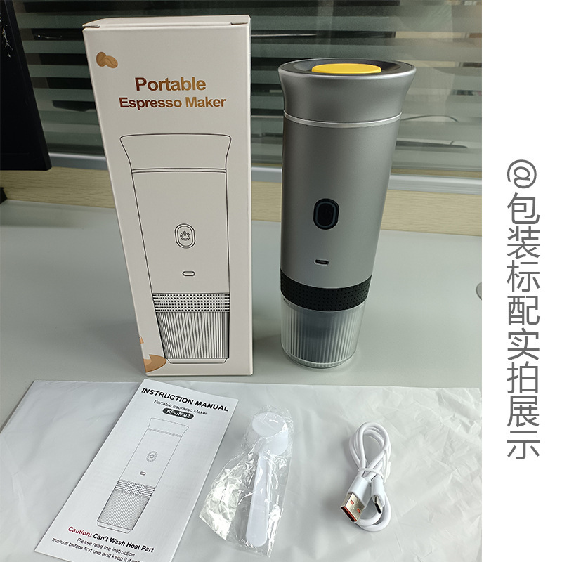 新たにアップグレードされた国境を越えた携帯型カプセルコーヒーマシンは、全自動で屋外のエスプレッソコーヒーマシンを加熱することができる|undefined