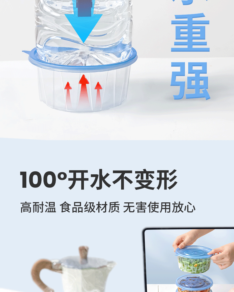 pc碗-拷贝_07.gif