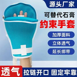 保健护具;康复辅助器械;医用包