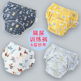 罩衣;布尿裤;童裤