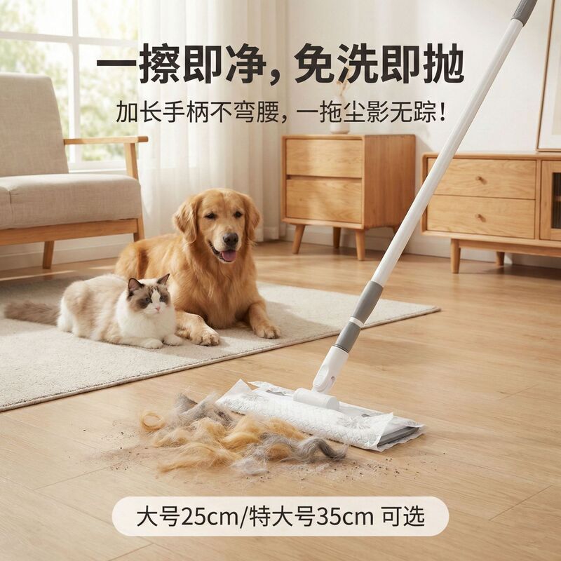 Brand Customized Electrostatic Dust Removal Paper Mop for Cleaning Floors, Lint Remover, No-Wash Lazy Mop