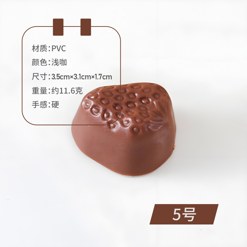 情人节礼物仿真巧克力模型婚庆装饰情侣摆件甜品台摄影道具DIY|undefined