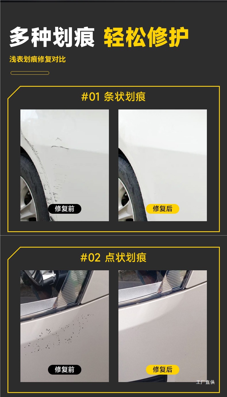 Car Paint Touch-Up Pen for Pearl White, Black, and White Car Paint Surface Scratches Repair Tool by Dian Peihui