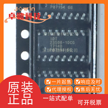 IDT23S08-1DCG ��װSOIC-16 ʱ�ӷ�������֧�ֲ�Ʒ BOM�䵥 ԭװ