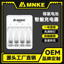 MNKE�i�� 1.2V懚�AA5̖AAA7̖���늳�C9004ͨ�ÿ����� ���羳