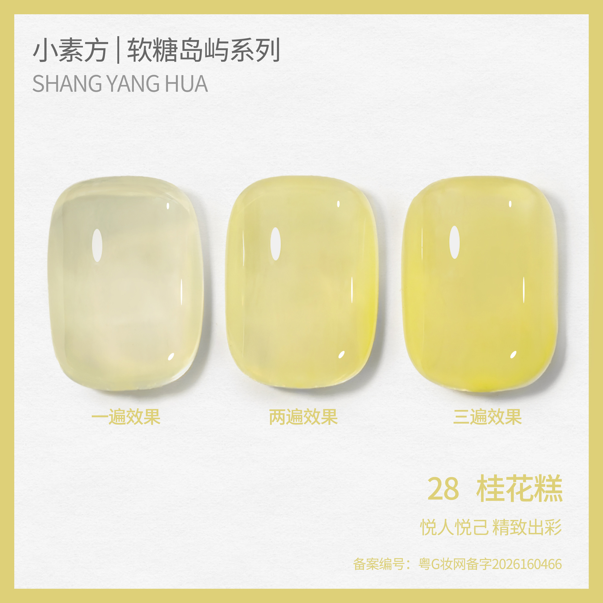 Esmalte Gel Translúcido para Uñas, de Larga Duración, Cambio de Color, para Manicura
