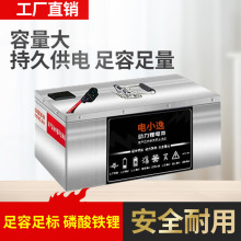 電動車電池48V60v兩輪車鋰電池72v外賣快遞大容量電瓶車磷酸鐵鋰