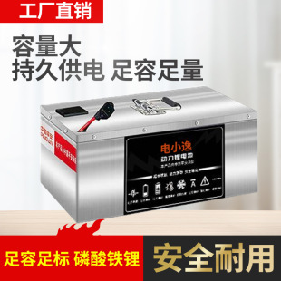 늄�܇늳�48V60v��݆܇�늳�72v���u���f�������ƿ܇�����F�