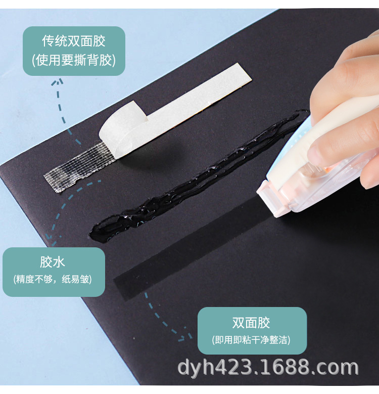 CP-6830双面胶 展10.jpg