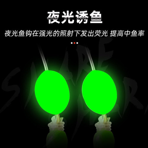 Glow-in-the-dark string hook fishing group official hanging fishing group 8-19# fish skin hook fishing gear wholesale cocked mouth lure white striped fish hook