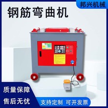 GW40型螺纹钢圆钢折弯机齿轮半自动款打弯机数控全自动钢筋弯曲机