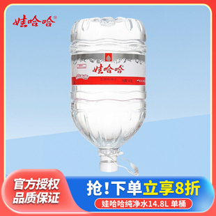 �޹�����ü���ˮ14.8LͰ�bˮ��Ͱˮ��ƿ���ˮ�ǵVȪˮ��I�Fُ