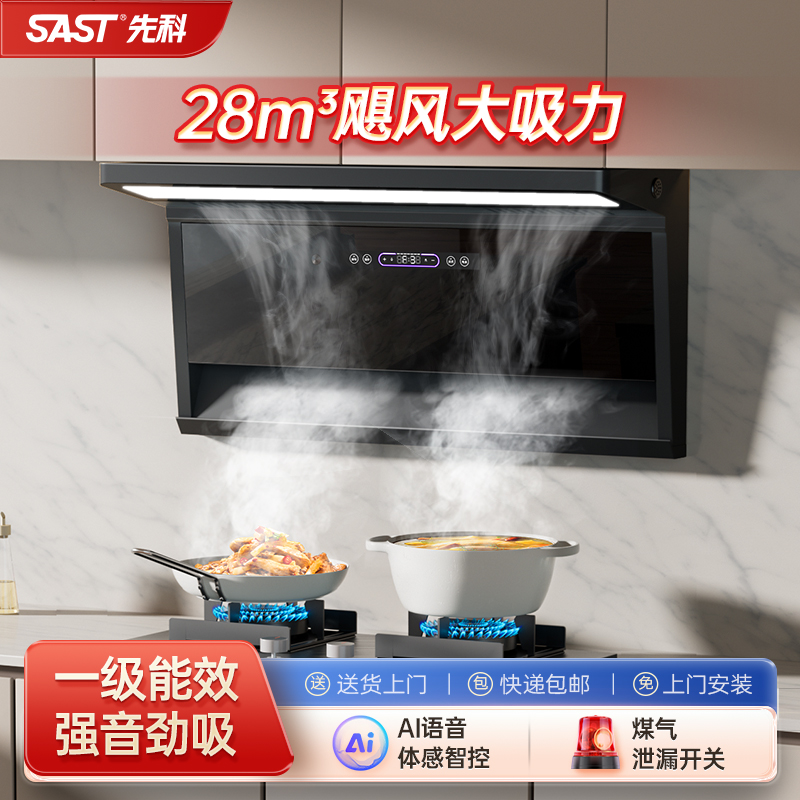 Free Shipping Xianke Range Hood for Home Kitchen with High Suction Power, Gas Stove Set, Top and Side Double Suction Range Hood, Stove, and Range Hood