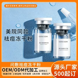 液态精华;面霜;贴片面膜