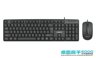 Kaidiwei 6000 USB Port Wired Keyboard and Mouse Set Notebook Desktop Computer Waterproof Office Home