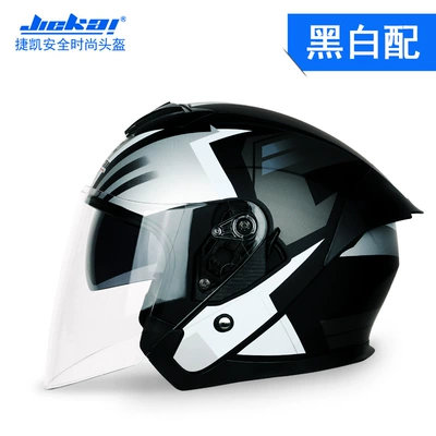 Motosiklet kaskı (dəbilqə) – electric car helmet half-helmet - black-and-white-m