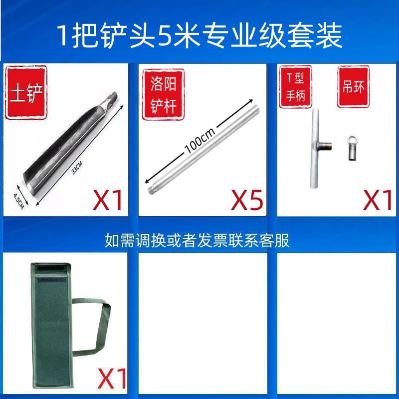 La cabeza de la pala de Luoyang toma tierra para cavar la tierra, perfora el pozo, perfora la tubería, pala, pala, muestreo arqueológico, pala, excavar el agujero del poste telefónico