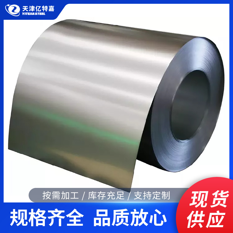 厂家批发供应8011--O态铝箔食品级铝箔适用于电缆包覆现货