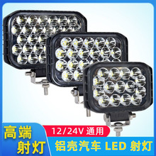 ����led�Ӻ������� 12V24�����������ƹ��̳��糵ǰ�յƸ�װ