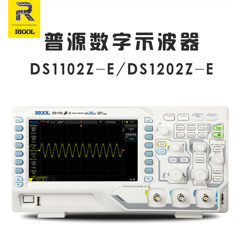普源100M数字示波器DS1102Z-E/DS1102E/DS1104Z/DS1054Z电压探头