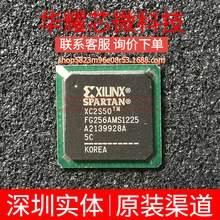 XC2S50-5FG256C ȫ��ԭ�b ���bBGA-256 �ɾ���߉݋����