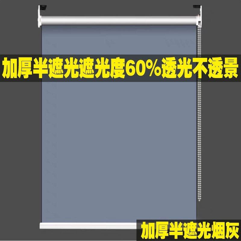 Cortina gruesa sin perforaciones, elevador y rizado, sombreado completo, balcón, baño, cocina, persiana enrollable para oficina