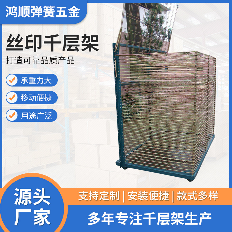 Manufactor Supplying Silk screen Melaleuca frame Drying rack Glass Turnover rack customized texture of material Removable Turnover car Customized