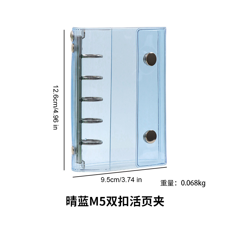클리어 블루 M5 더블 버클 바인더