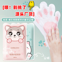 WtͬĤ׵ꌣÿ|oaˮȥ|Ĥl