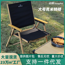 SunnyFeelɽ��������Α���¶�IҰ���ۯB�εͱ�����p��Ұ�I����