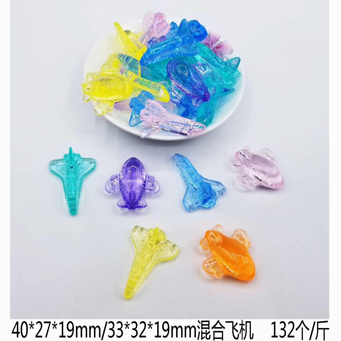 하이브리드 항공기 (132 핑/kg)