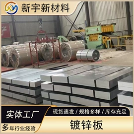 彩涂卷;彩涂板;镀锌带钢