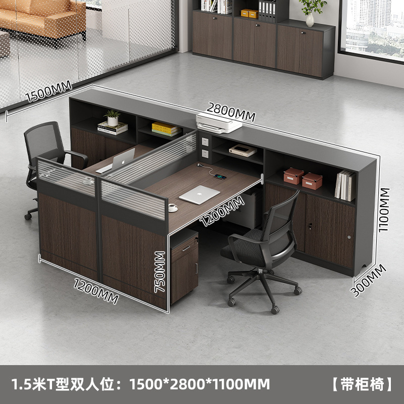 职员桌办公桌员工桌四人位4人6办公室简约财务桌加厚屏风桌椅组合|undefined