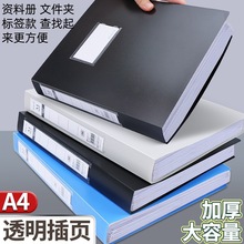 资料册多层插页档案文件夹孕检报告收纳活页袋谱夹办公a4文件收纳