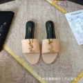 Patent Leather Apricot