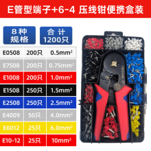 �S��ֱ�N���Ͷ��Ӊ����Q��yʽ6-4�����Q+1200���Ͷ��ӱ�y���b
