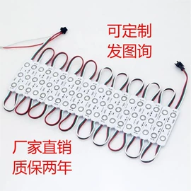 室外LED;广告灯具;小尺寸模组