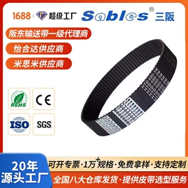 传动带;输送带;带轮