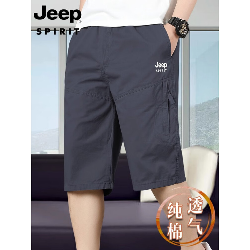 JEEP SPIRIT Jeep Shorts Men's Straight Cotton Casual Capri Pants Crowd Pants Middle-aged and Elderly Middle-aged Pants