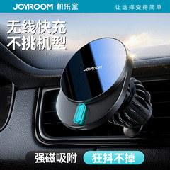 机楽堂マグネット式無線充電車載携帯電話スタンド自動車通用吹出口ナビゲーションスタンド代発