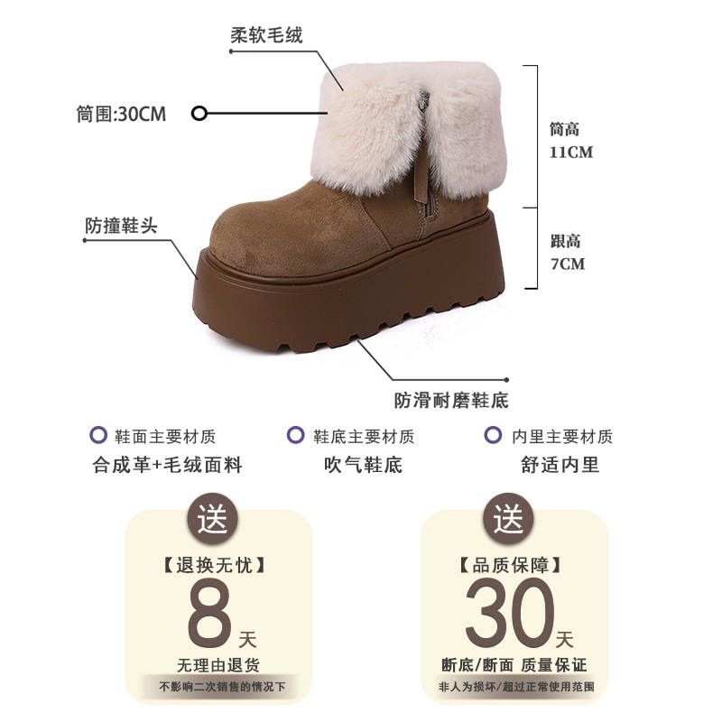 时尚百搭文艺范厚底增高雪地靴潮女2025秋冬新款加绒保暖大头棉鞋|undefined
